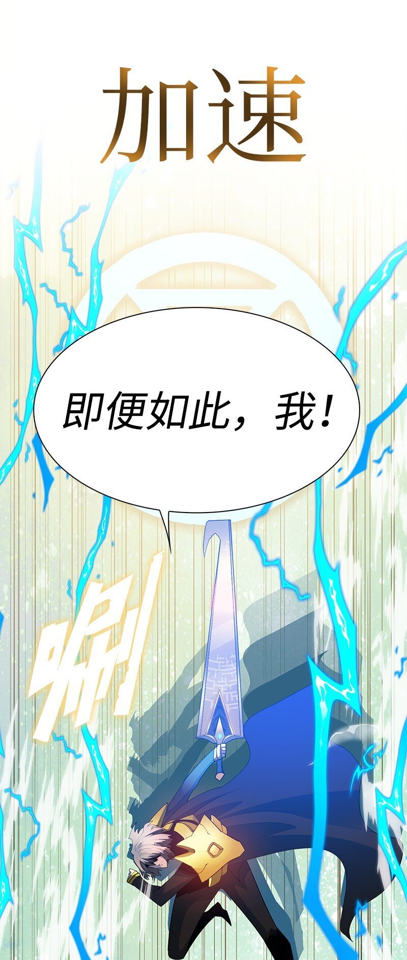 291 一一化解
