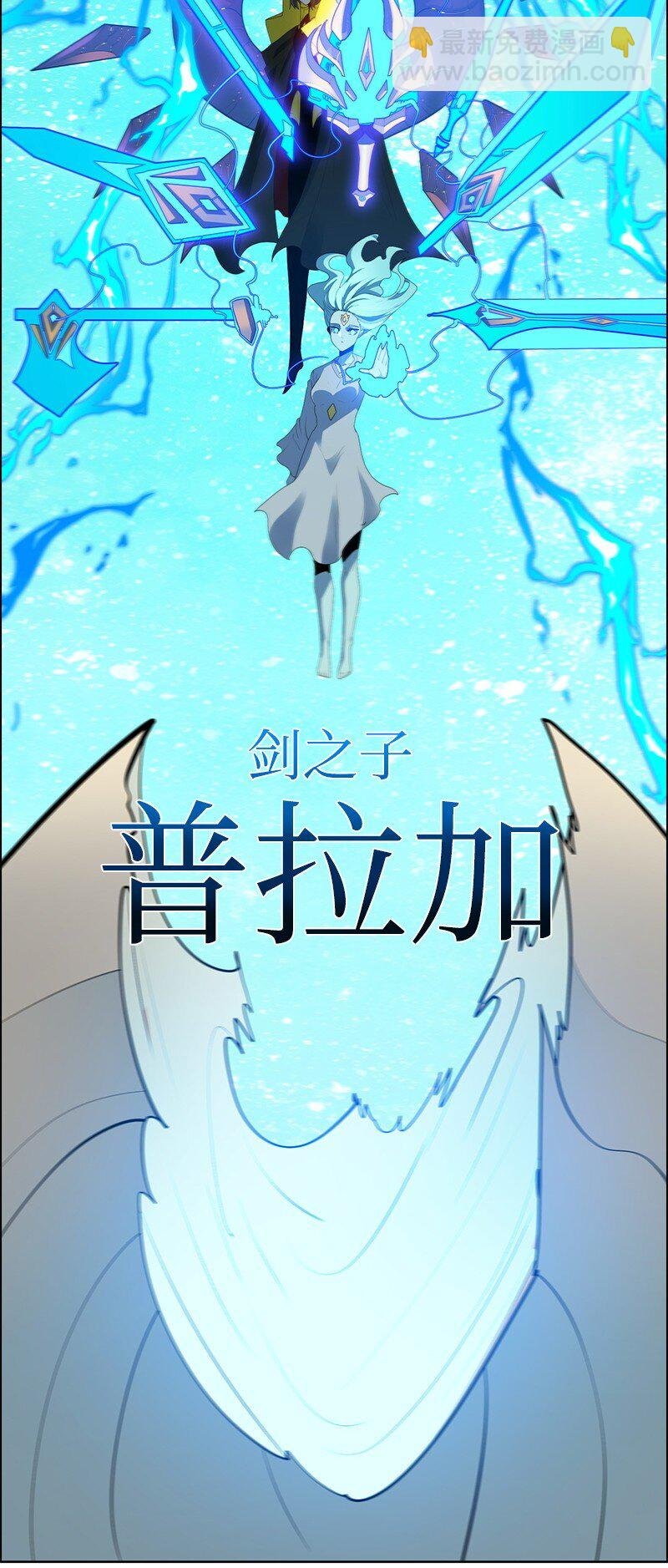 291 一一化解