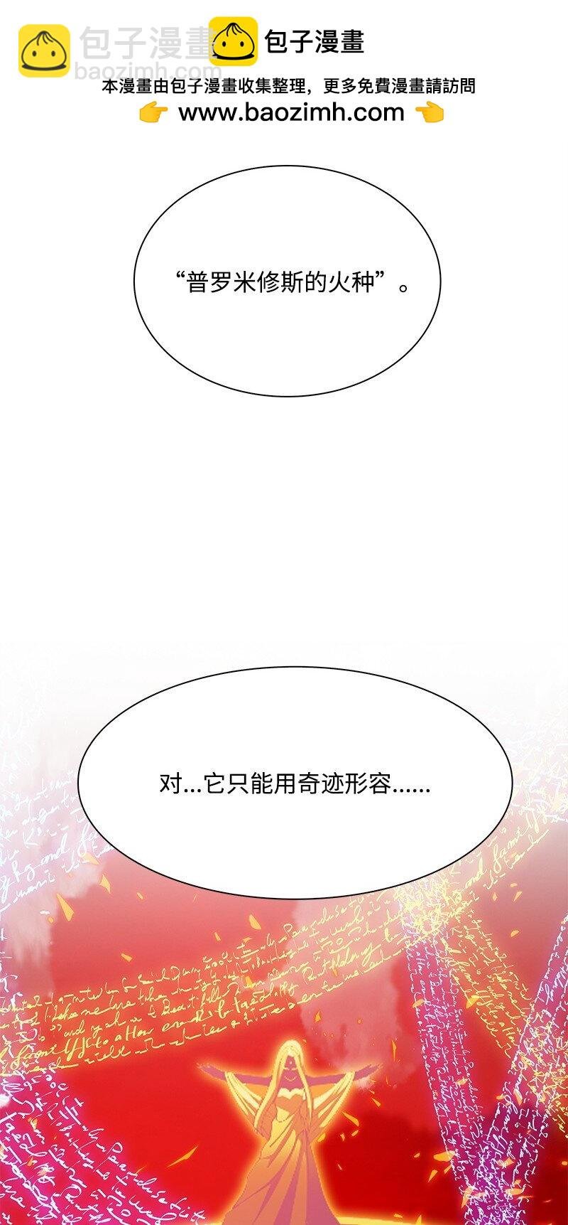 292 命运的转折