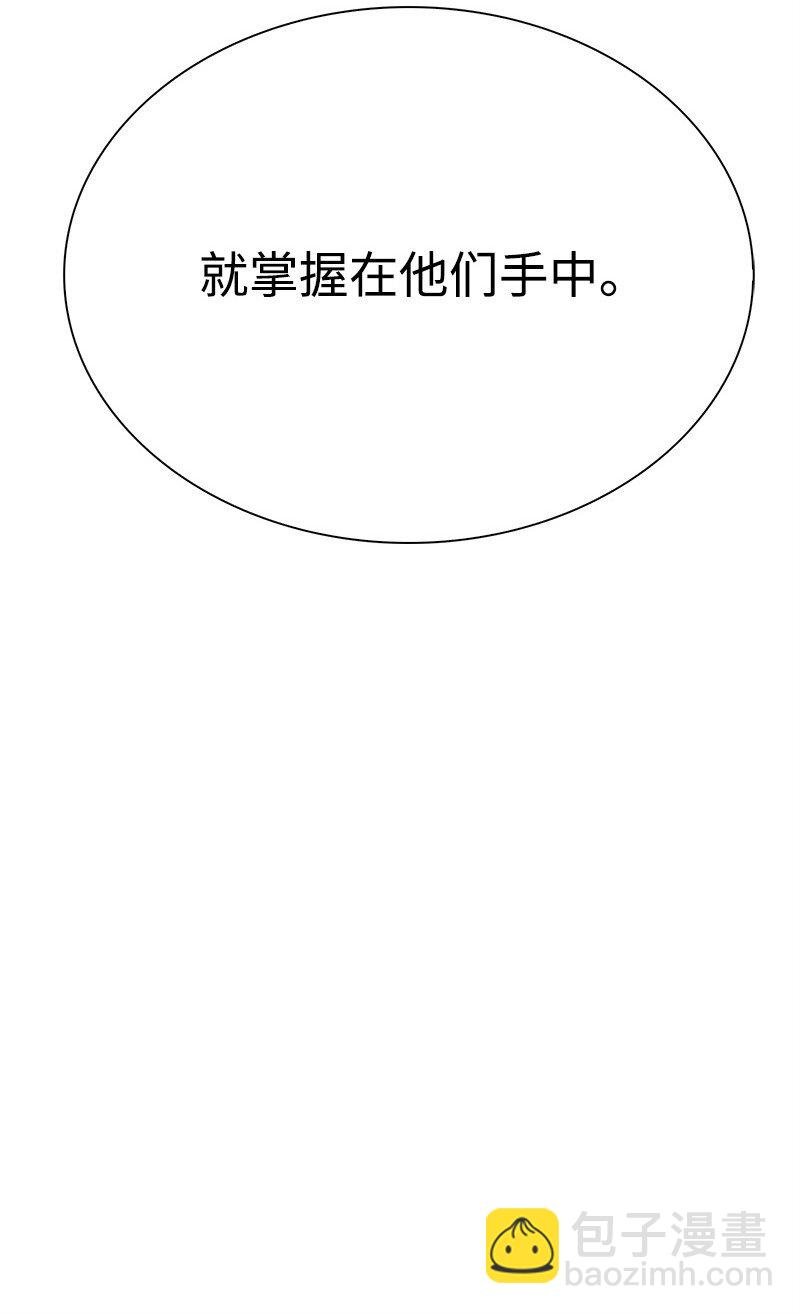 292 命运的转折