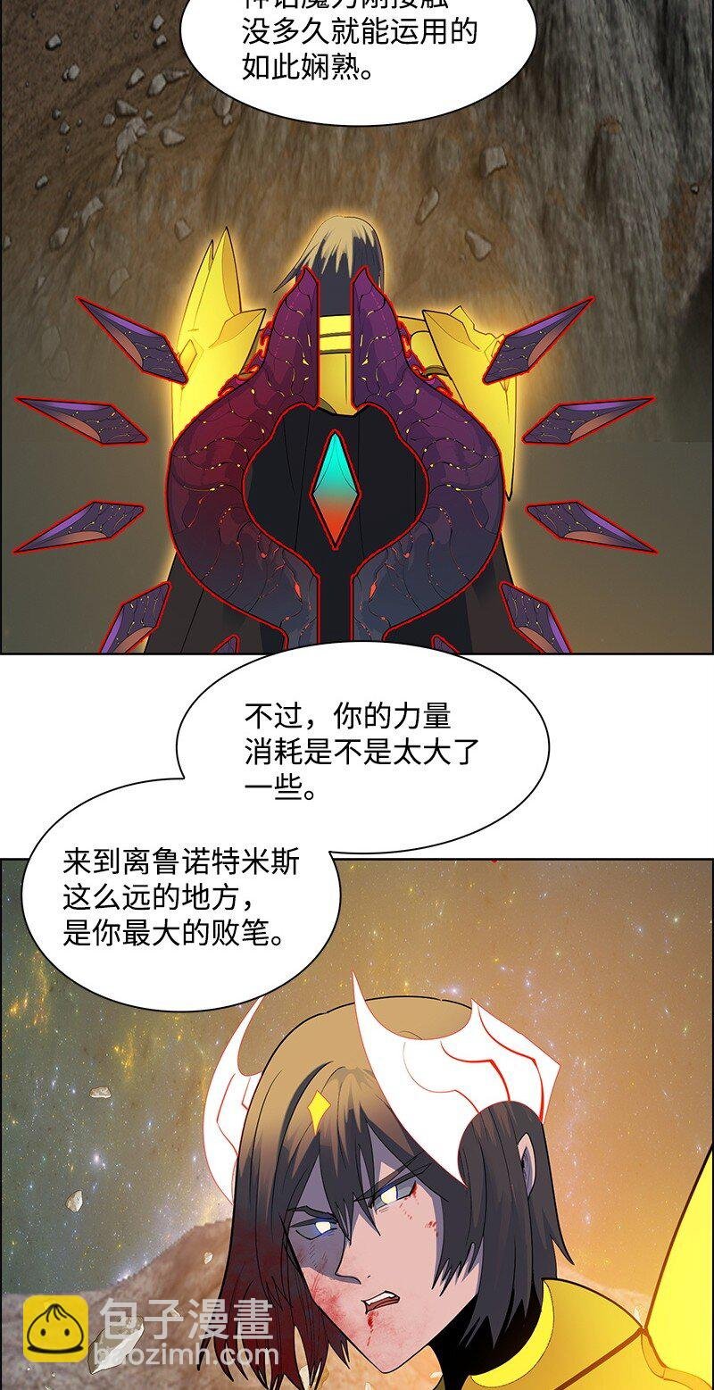 292 命运的转折