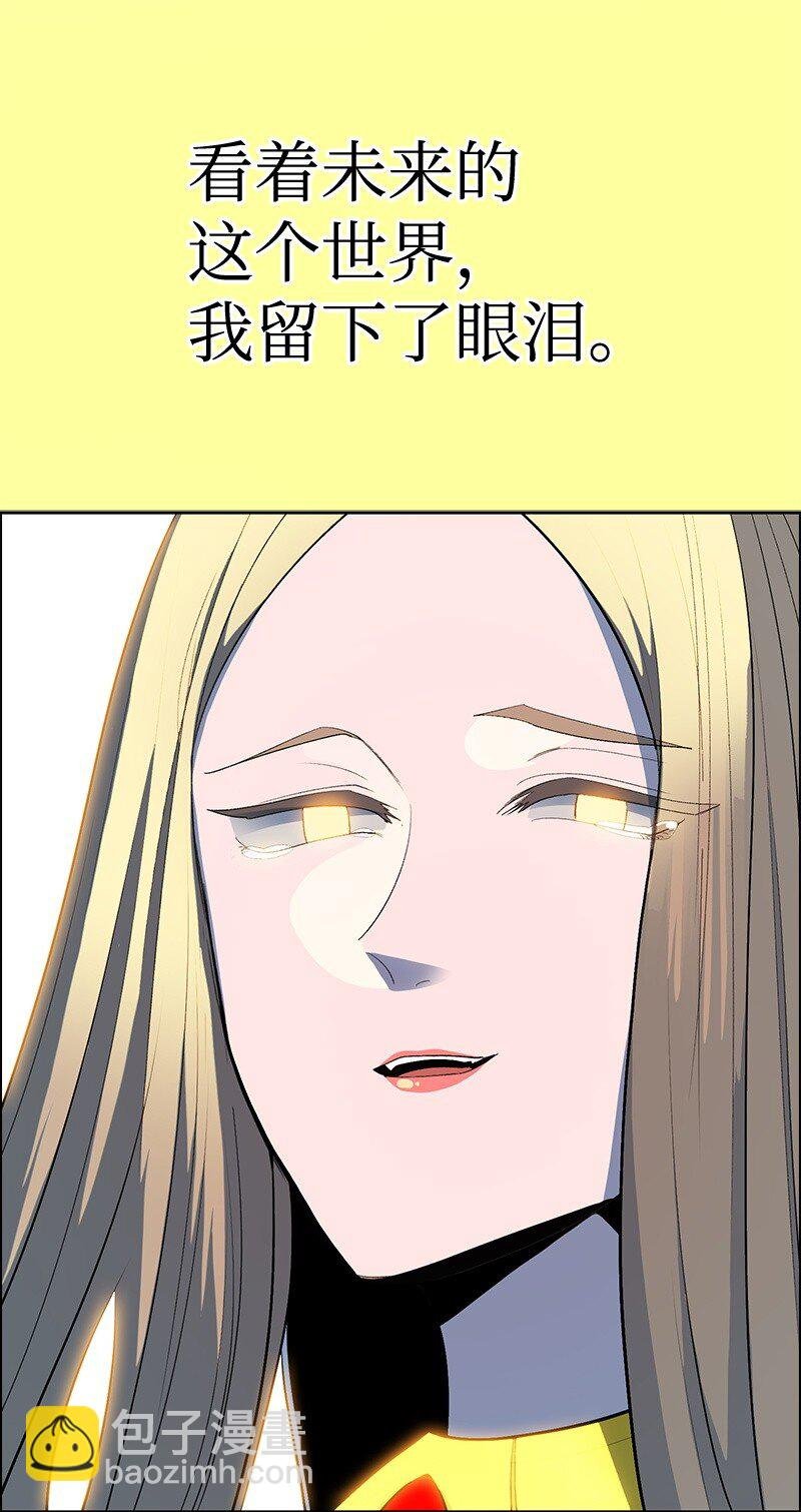 293 永远的和平