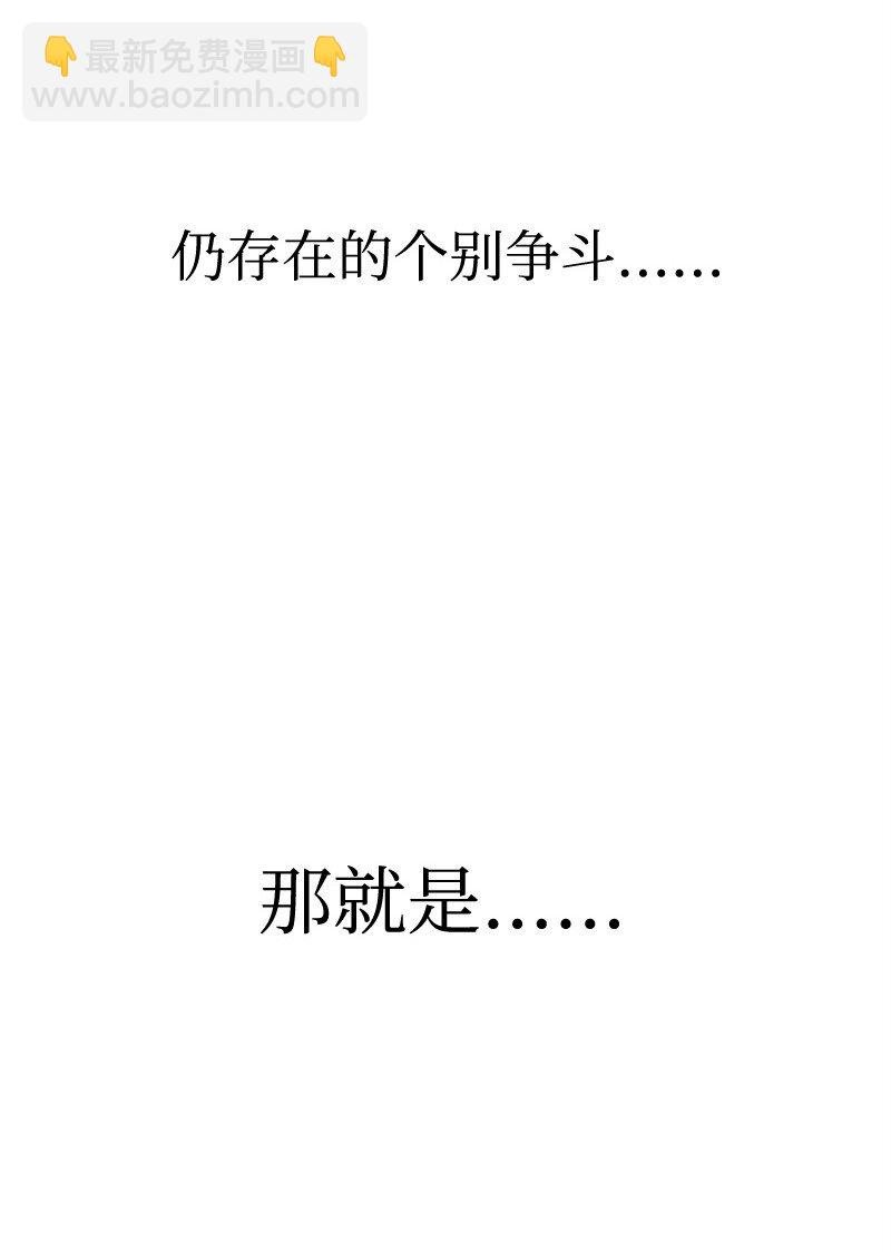 294 重启