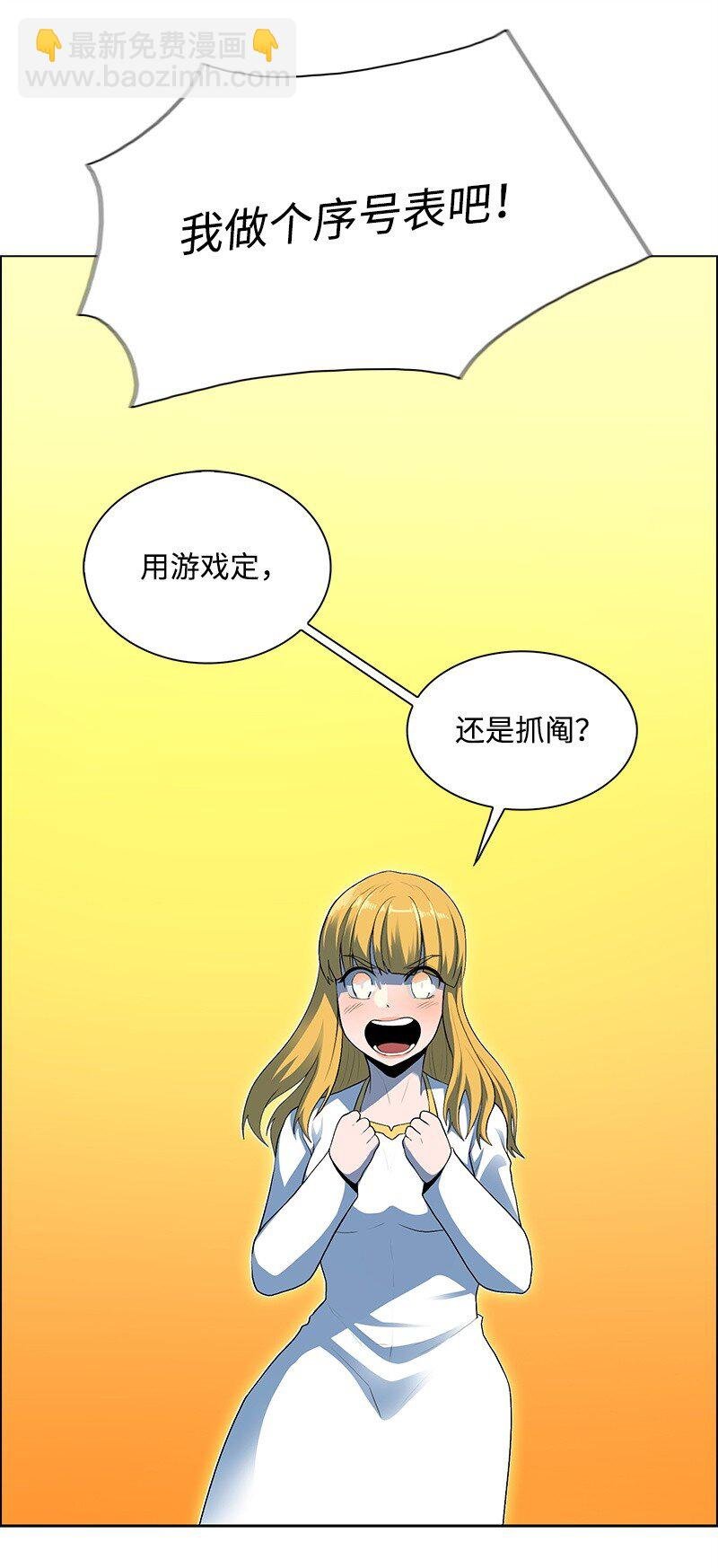 294 重启
