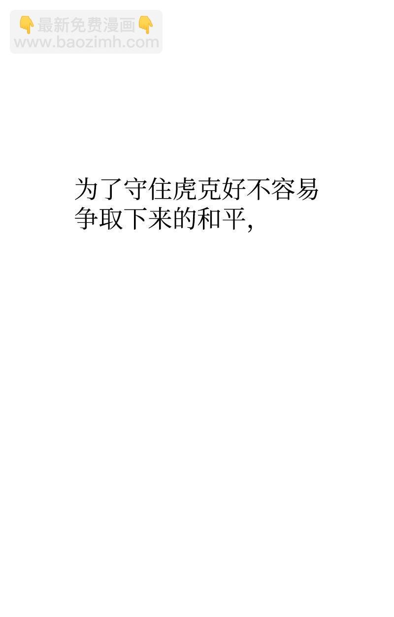 294 重启