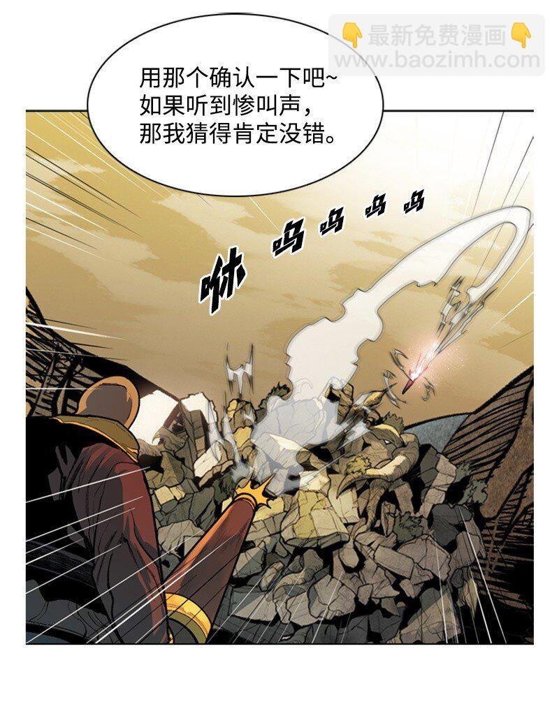 02 渔翁得利