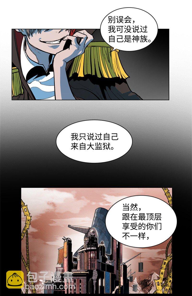 02 渔翁得利