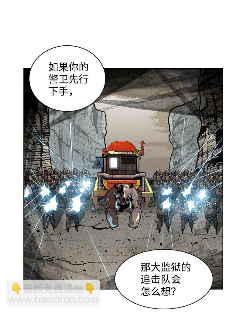 02 渔翁得利