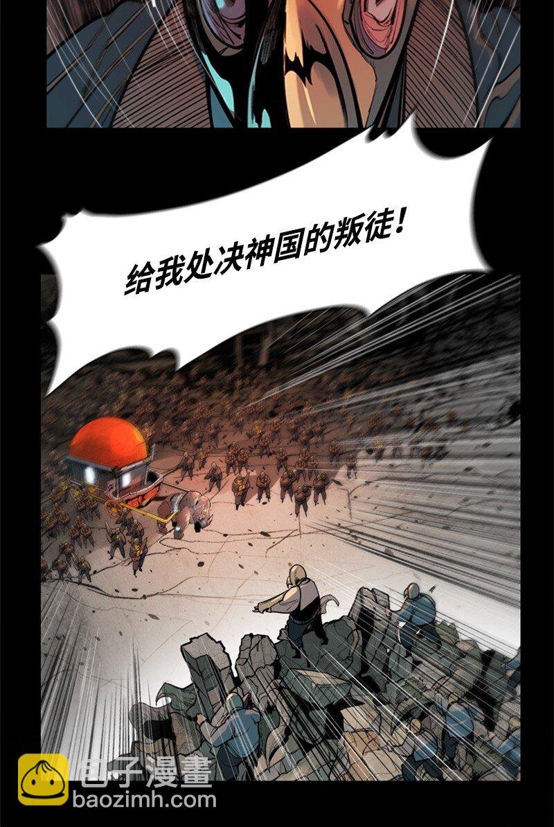 02 渔翁得利