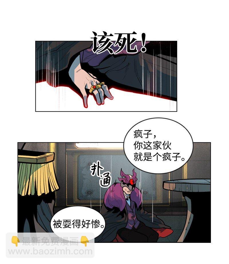 02 渔翁得利