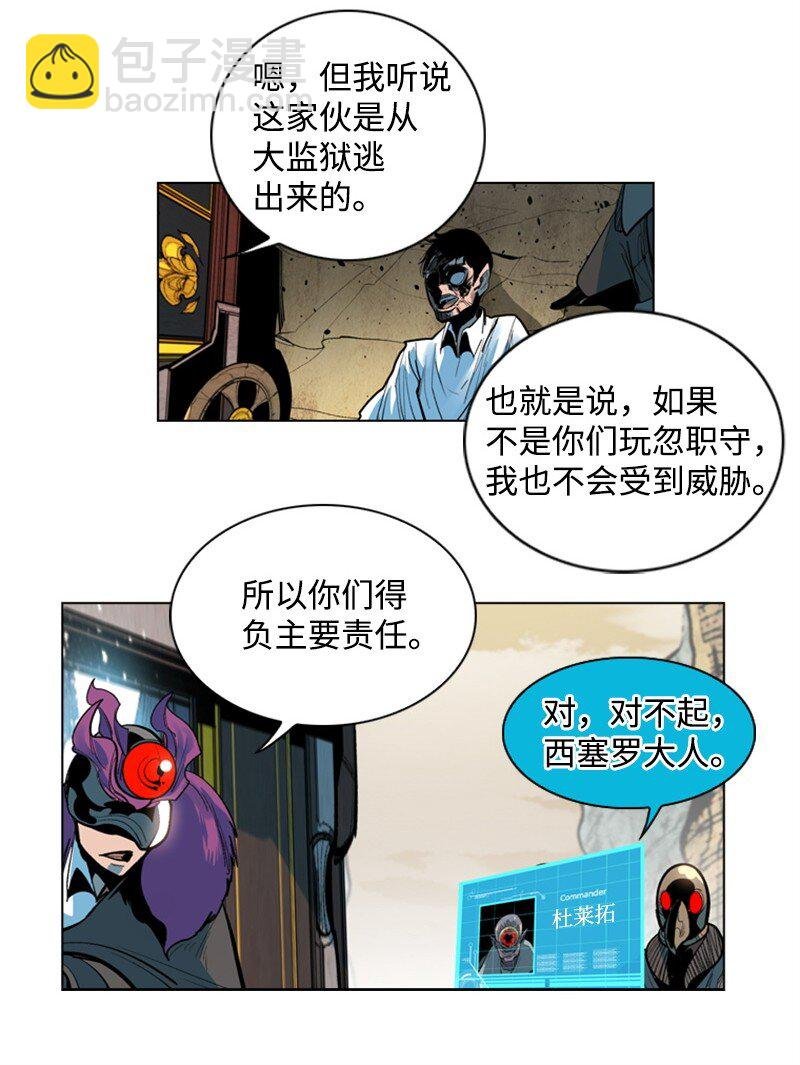 02 渔翁得利