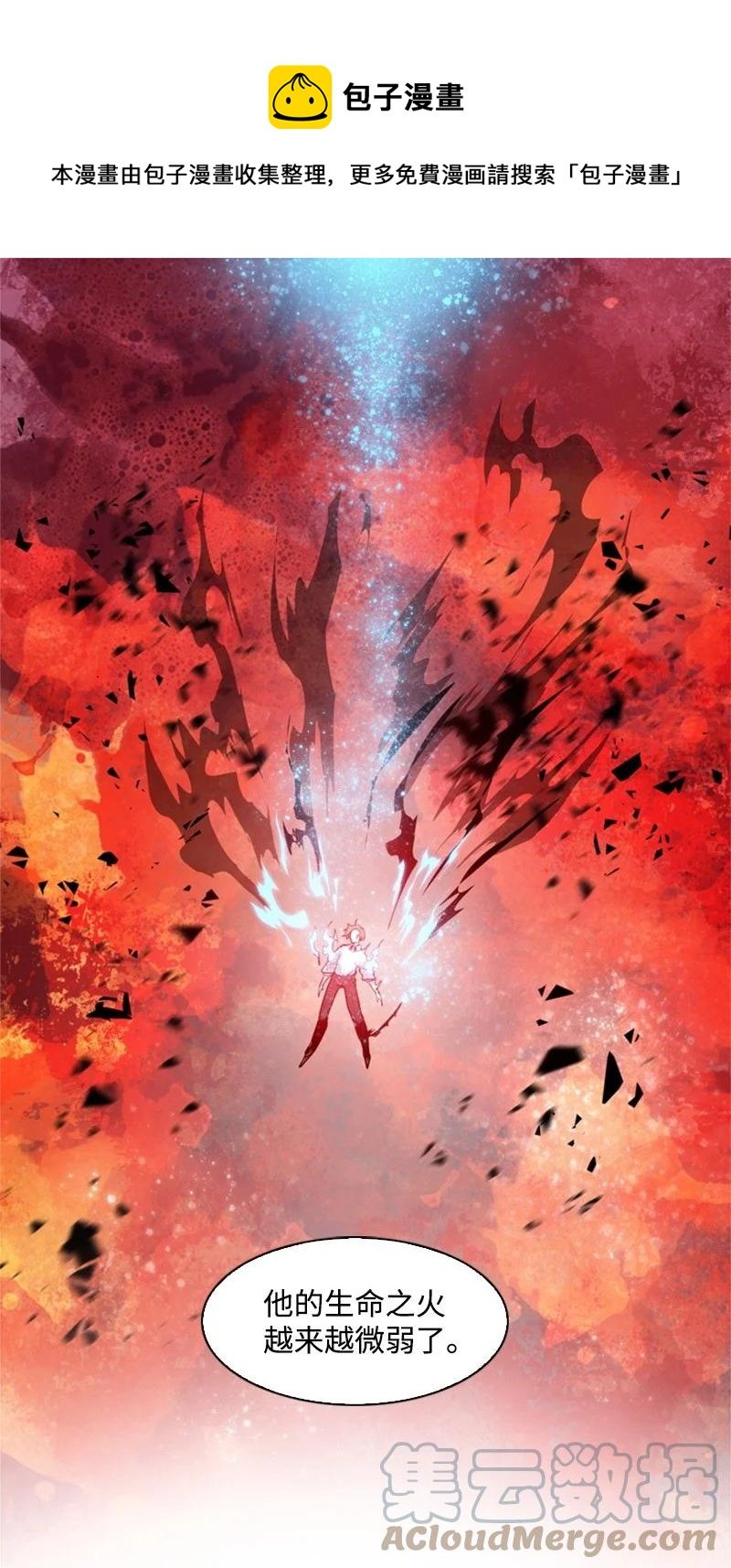29 无悔
