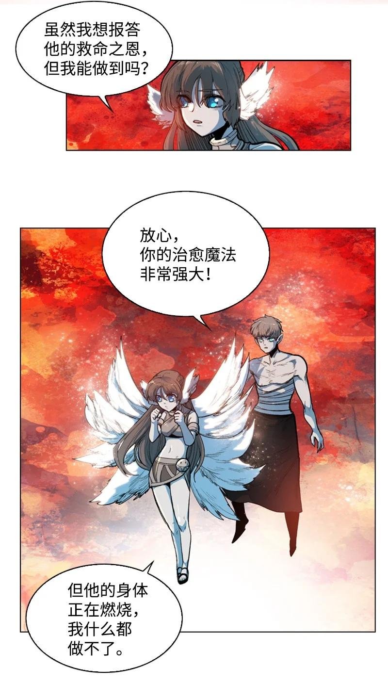 29 无悔