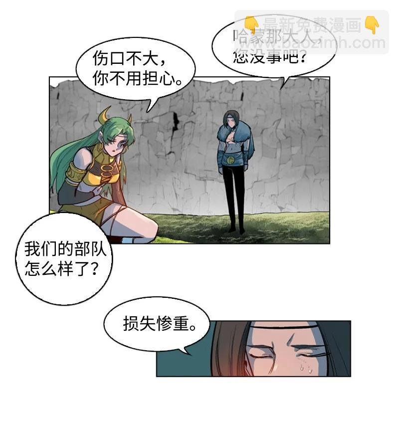 29 无悔