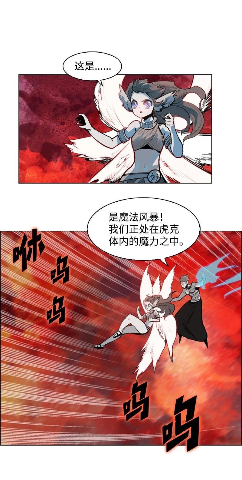 29 无悔
