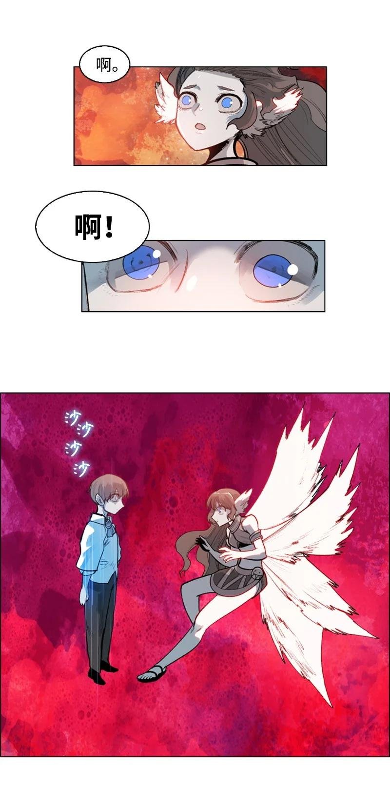 29 无悔