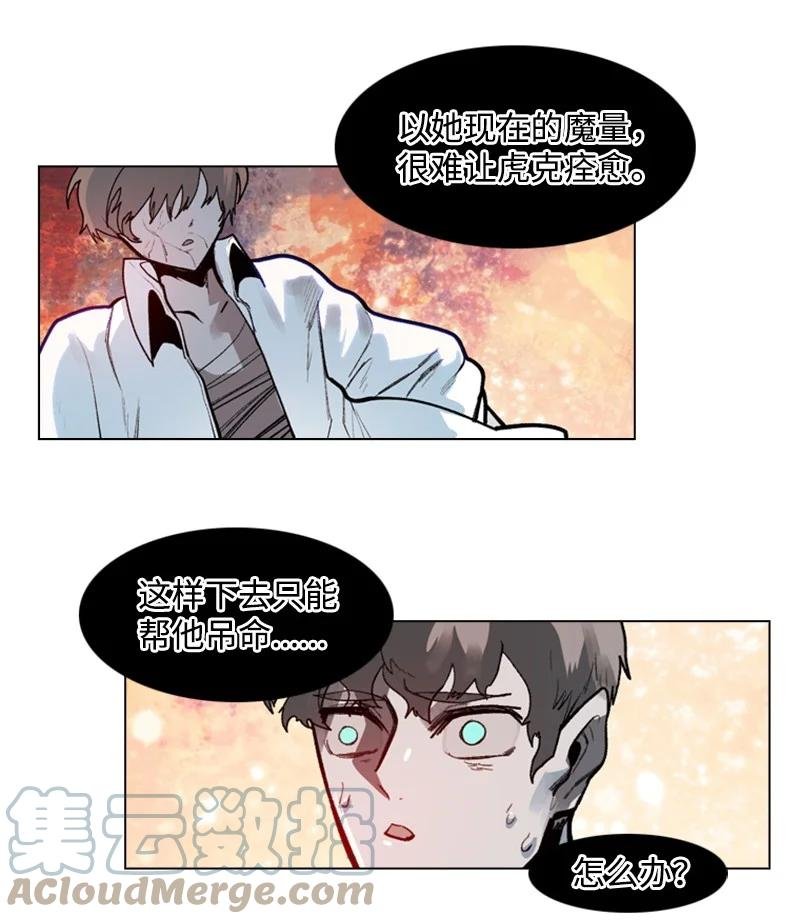 29 无悔