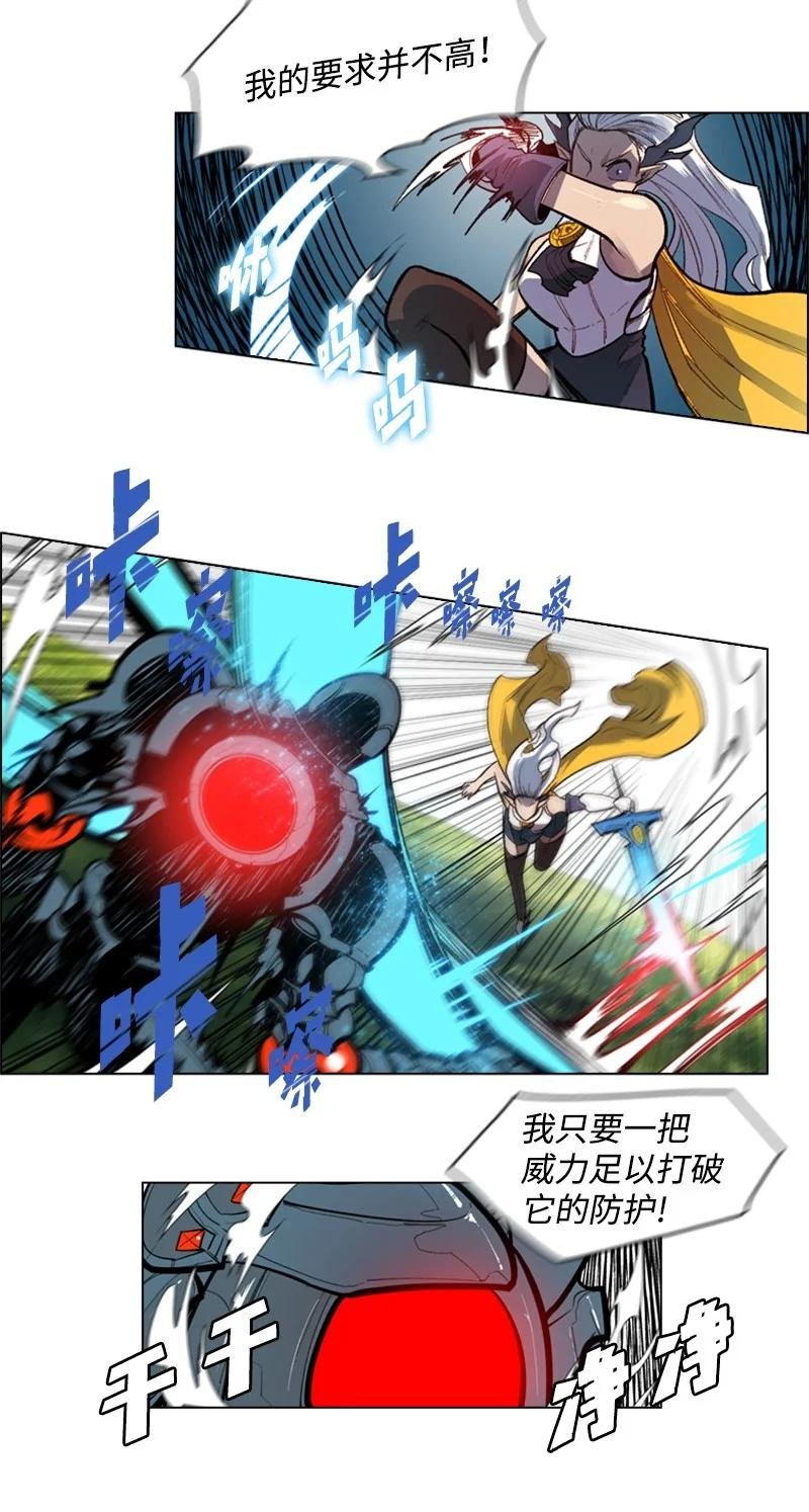 29 无悔