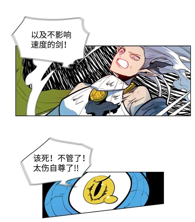 29 无悔