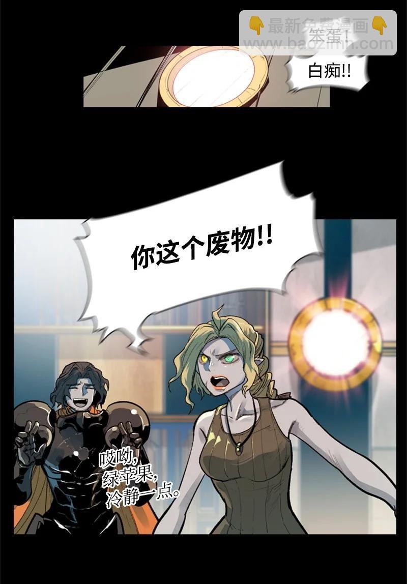 30 海螺扩音器