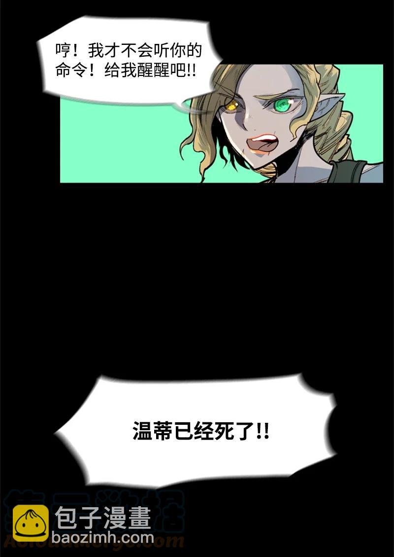 30 海螺扩音器
