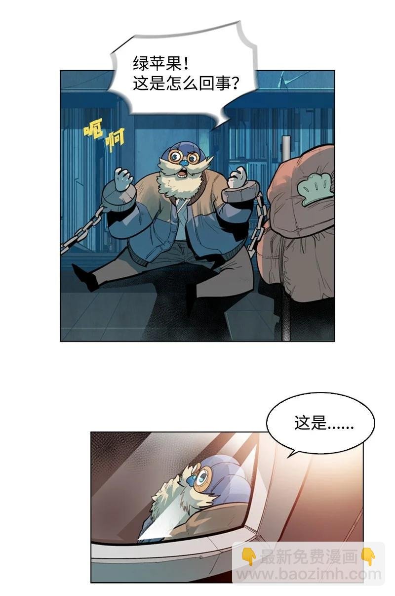 30 海螺扩音器