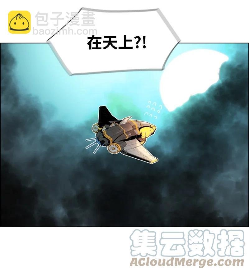 30 海螺扩音器