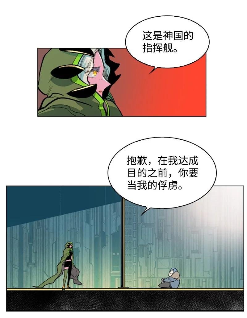 30 海螺扩音器