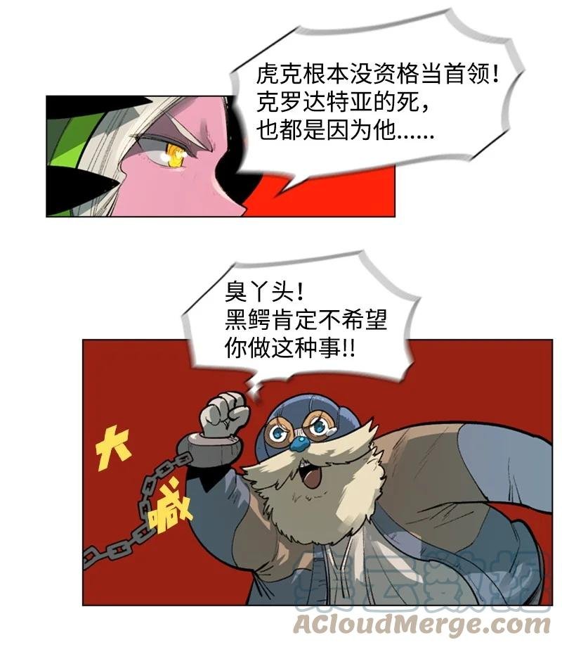 30 海螺扩音器