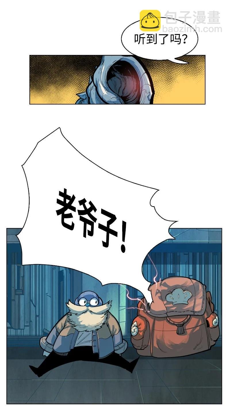 30 海螺扩音器