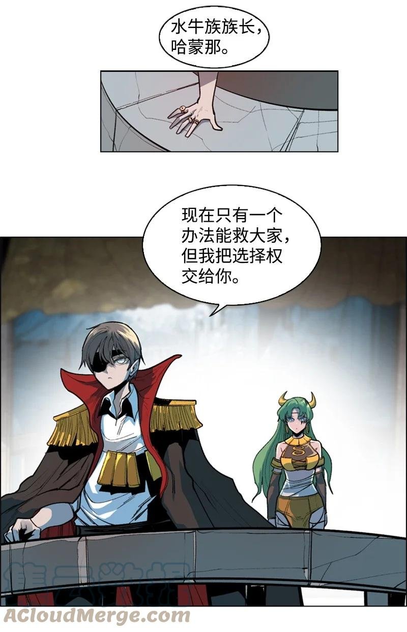 30 海螺扩音器