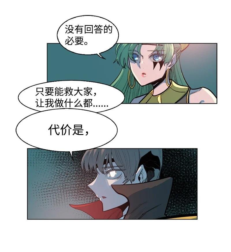 30 海螺扩音器