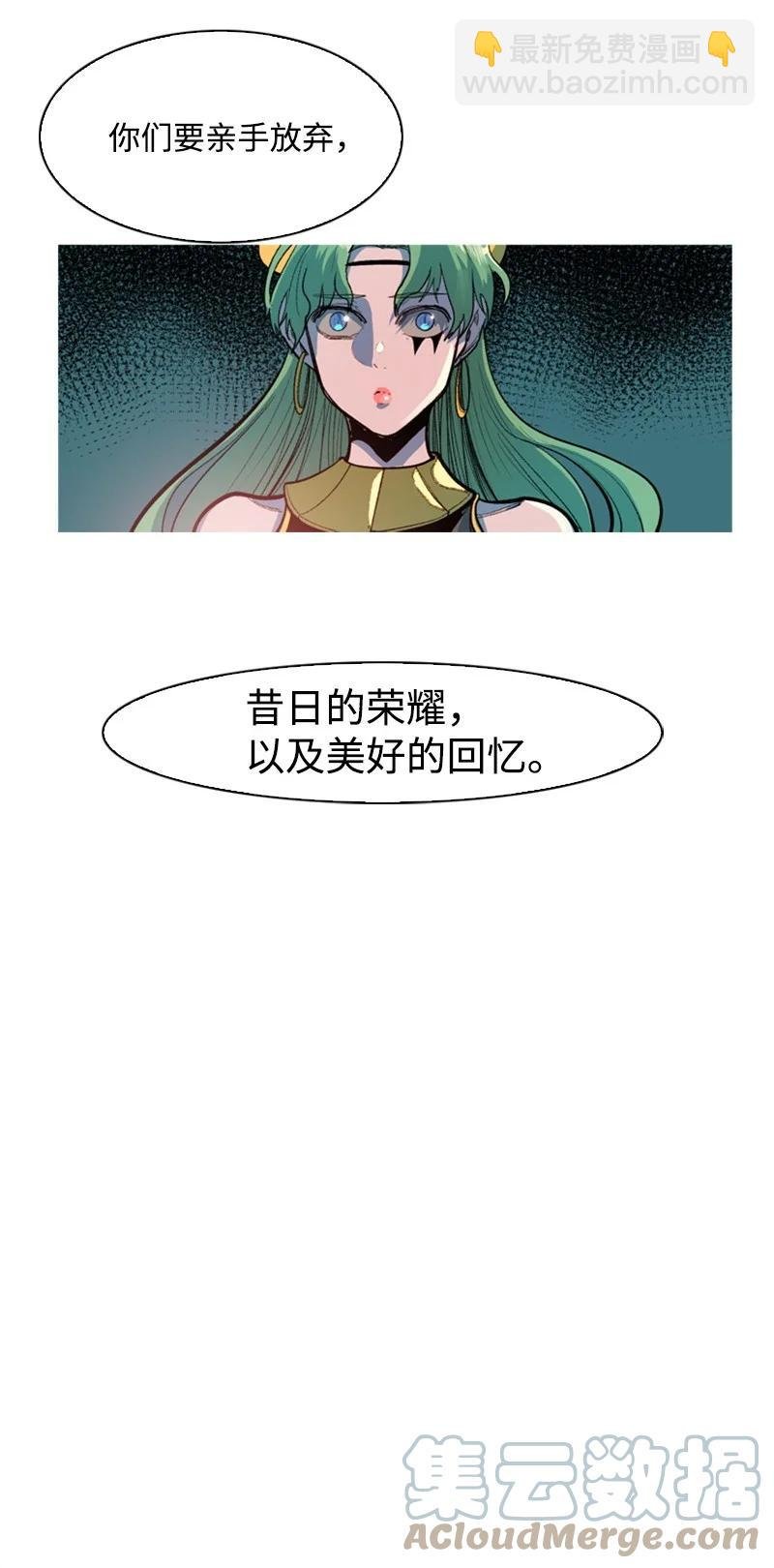 30 海螺扩音器