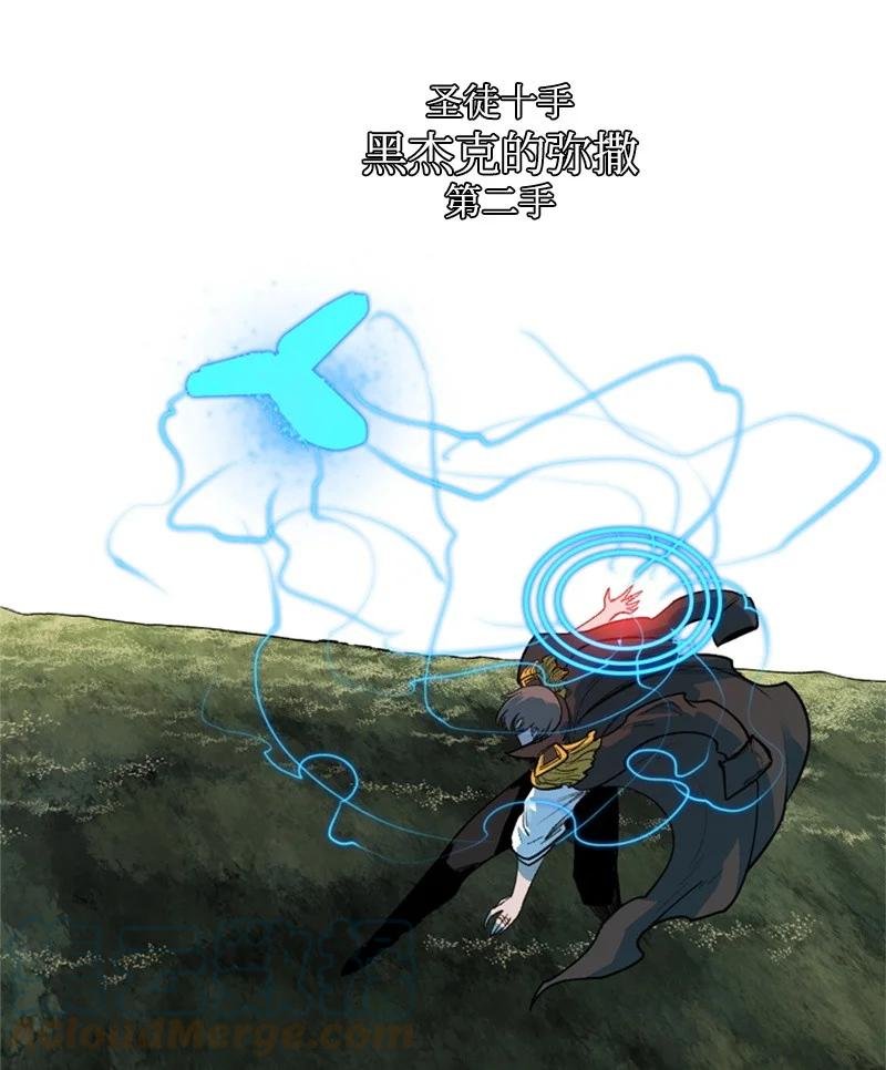 30 海螺扩音器