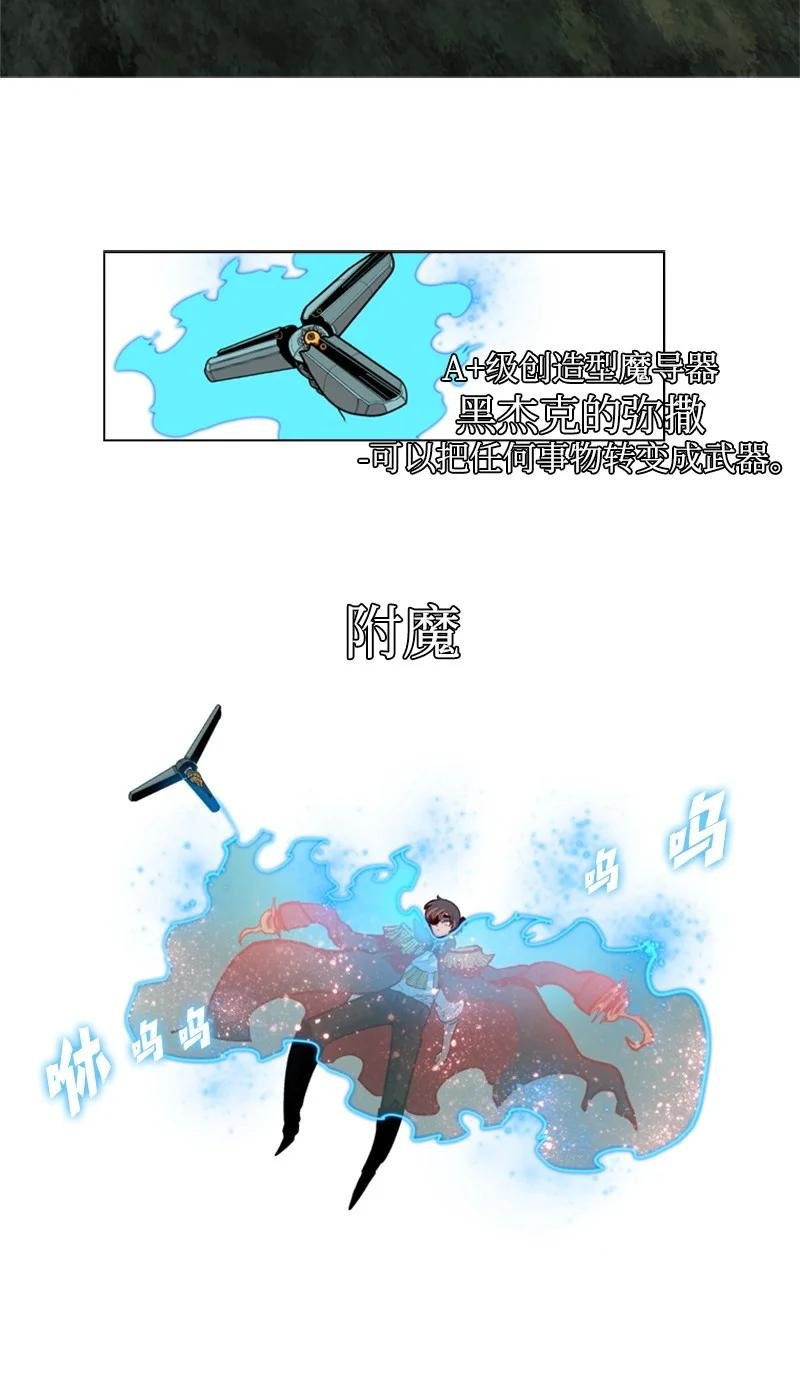30 海螺扩音器