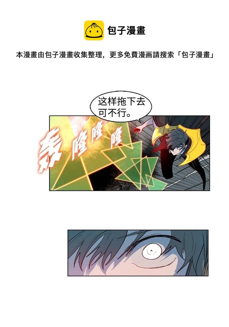 30 海螺扩音器