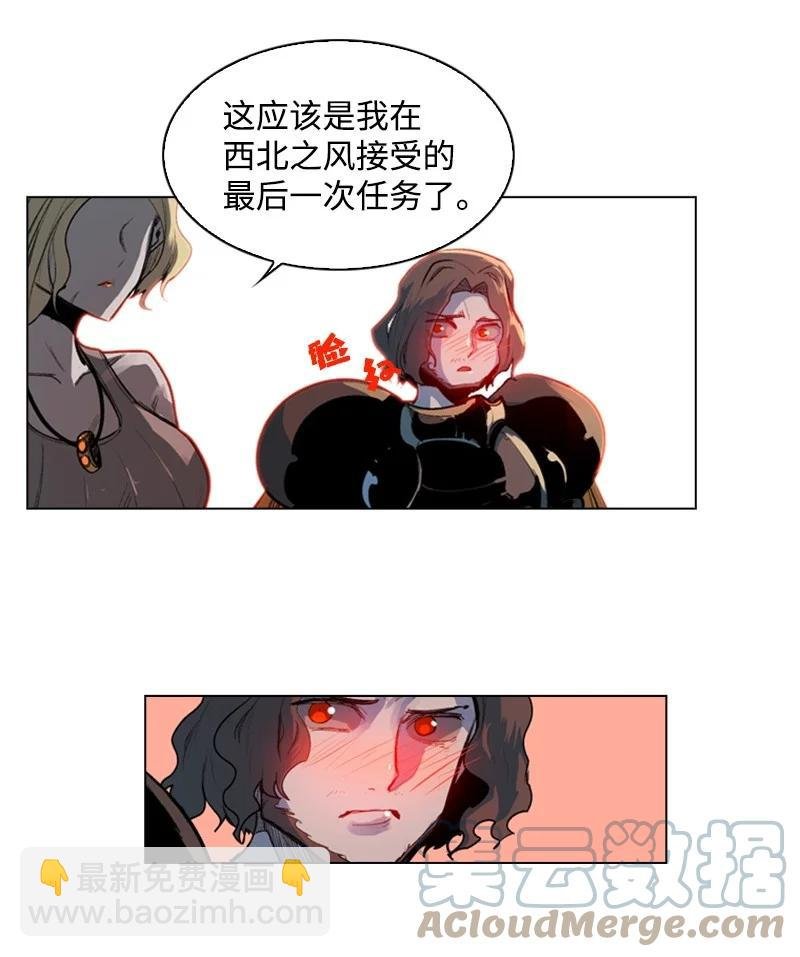 31 自作自受
