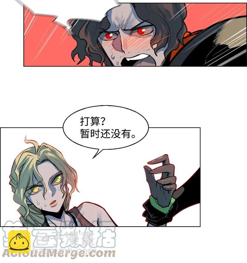 31 自作自受