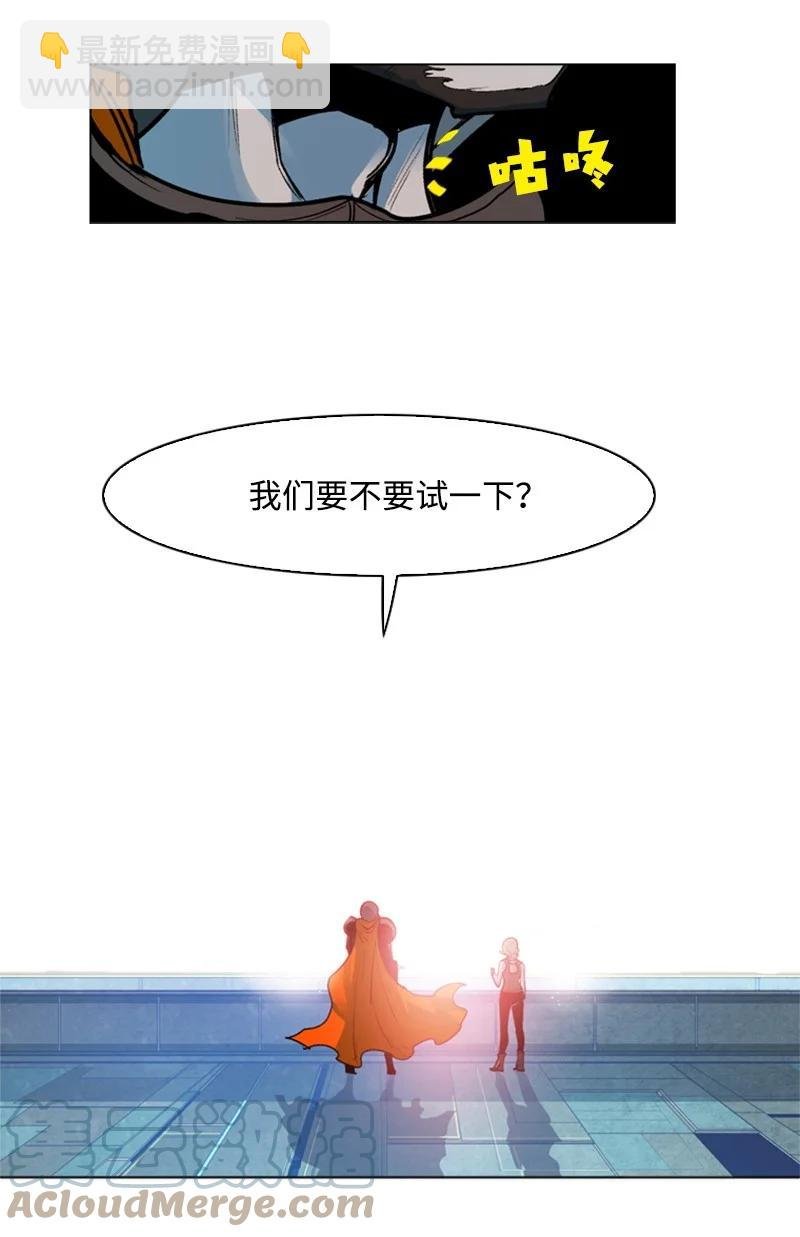 31 自作自受
