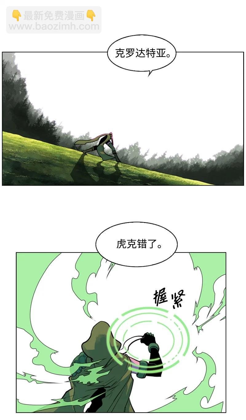 31 自作自受