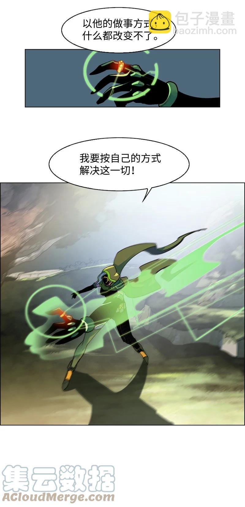 31 自作自受