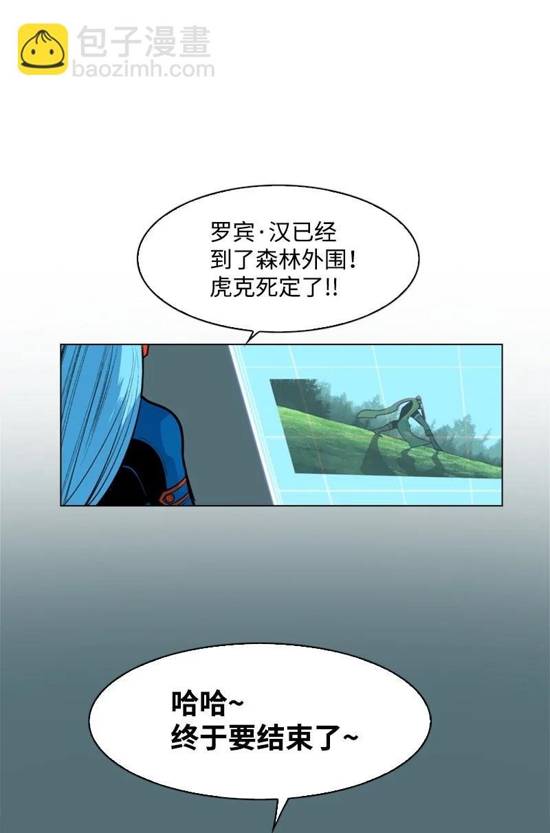 31 自作自受
