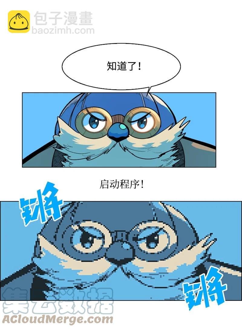 31 自作自受