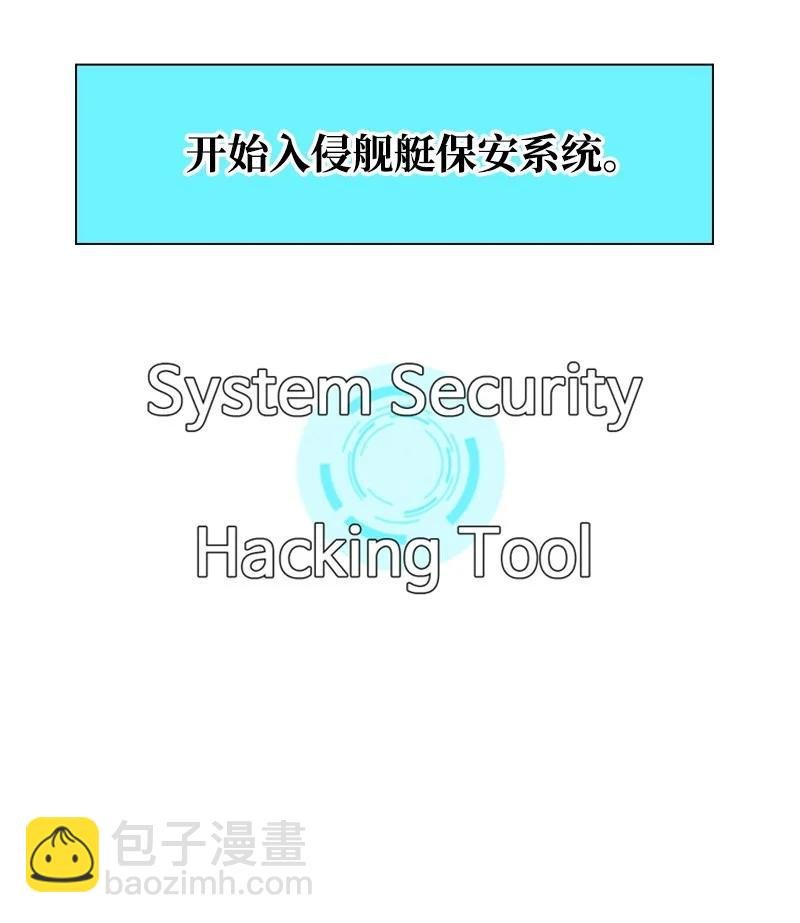 31 自作自受