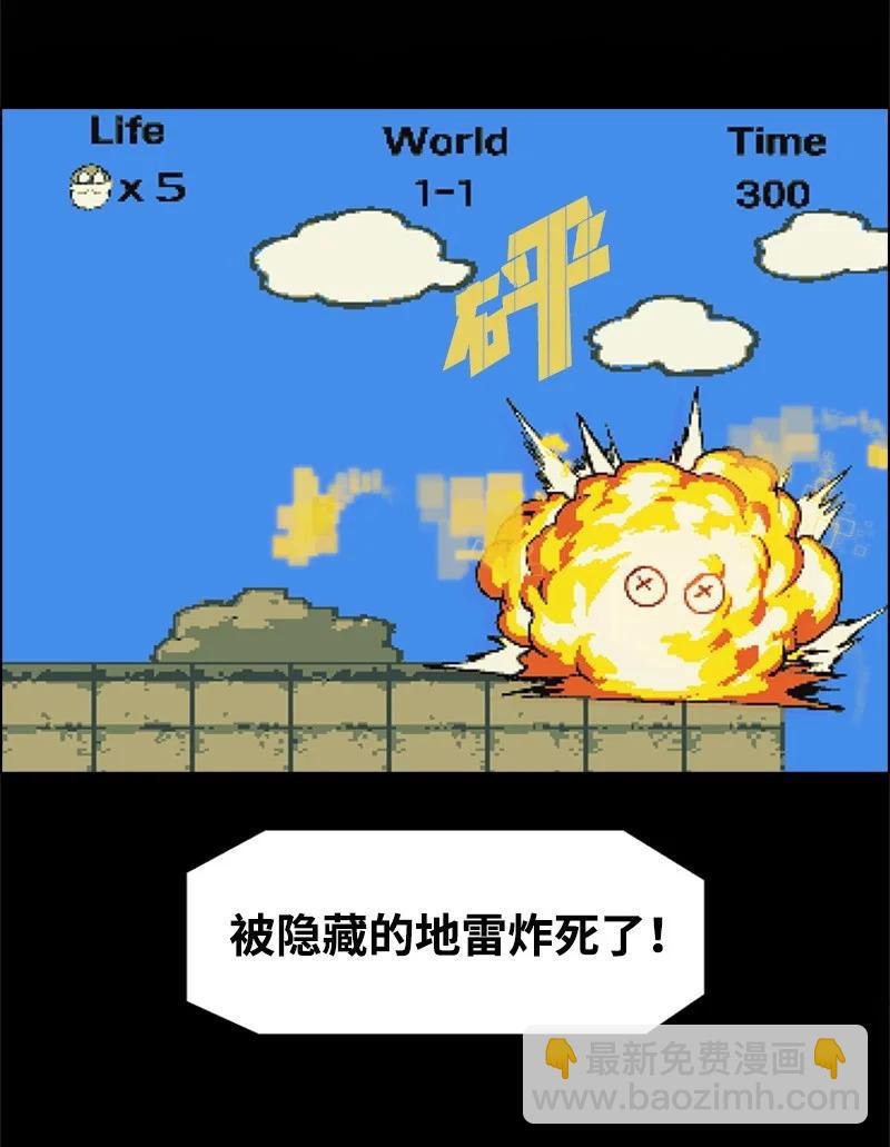 31 自作自受