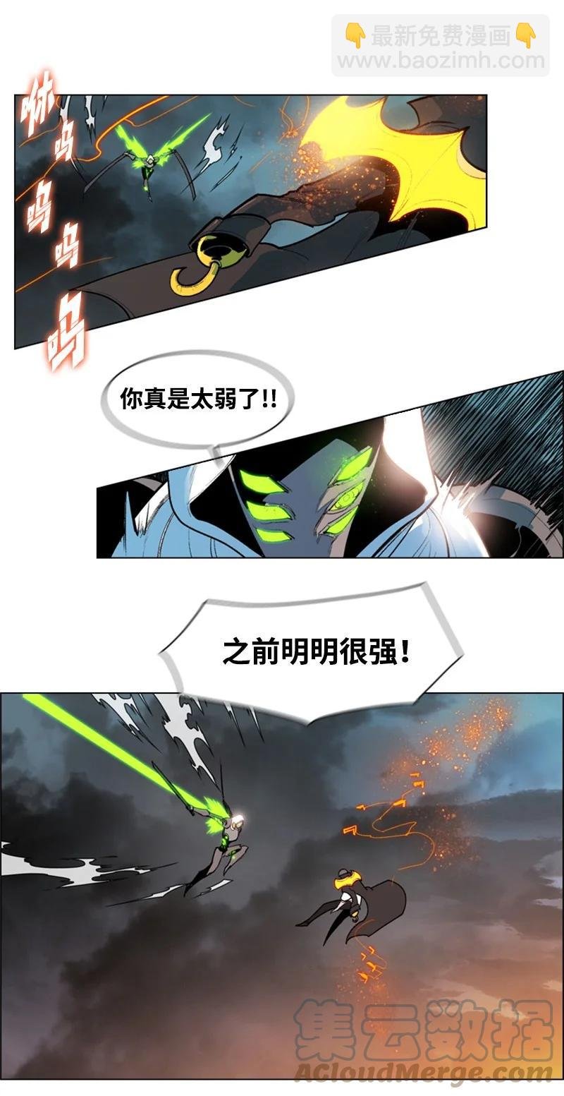 31 自作自受