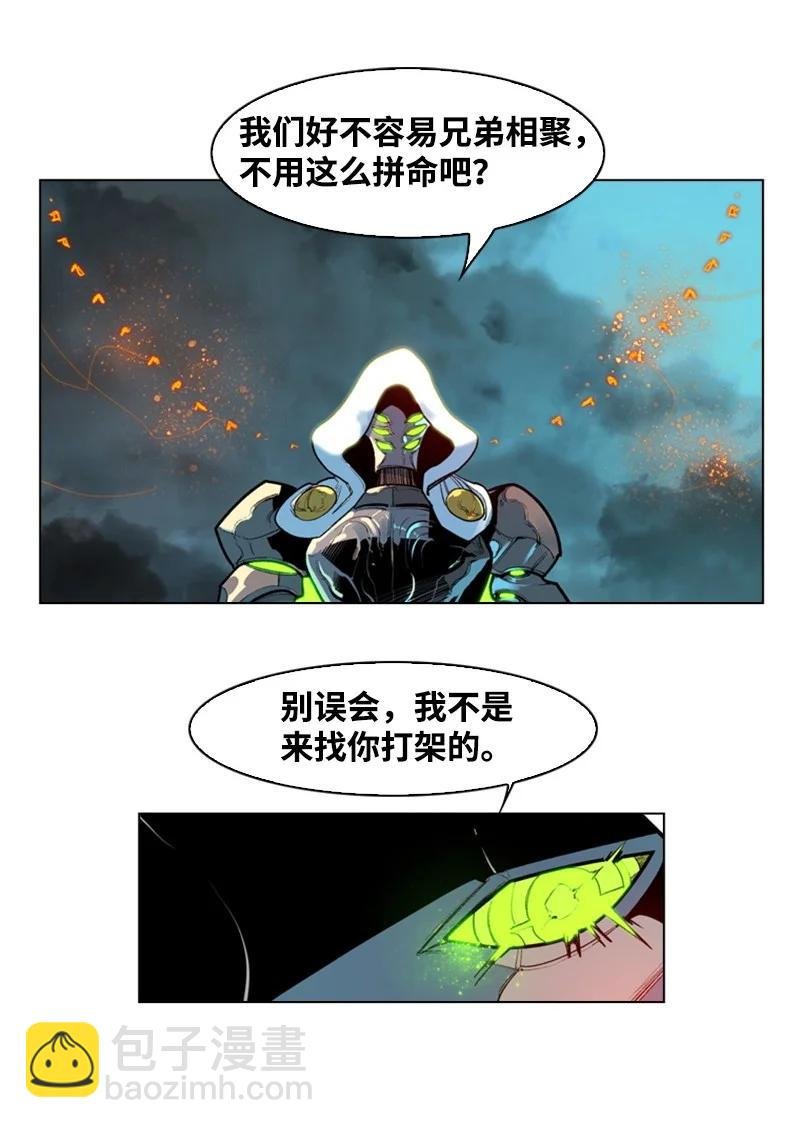 31 自作自受