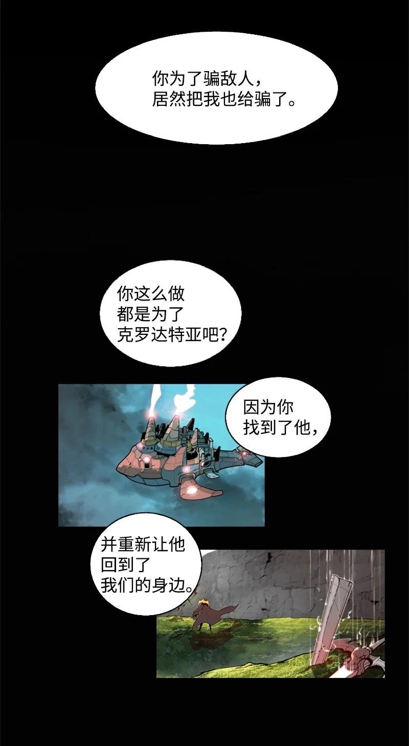 33 反击