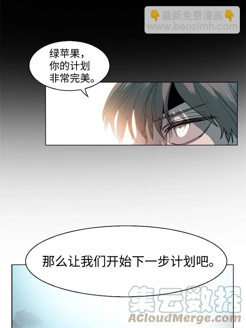 33 反击