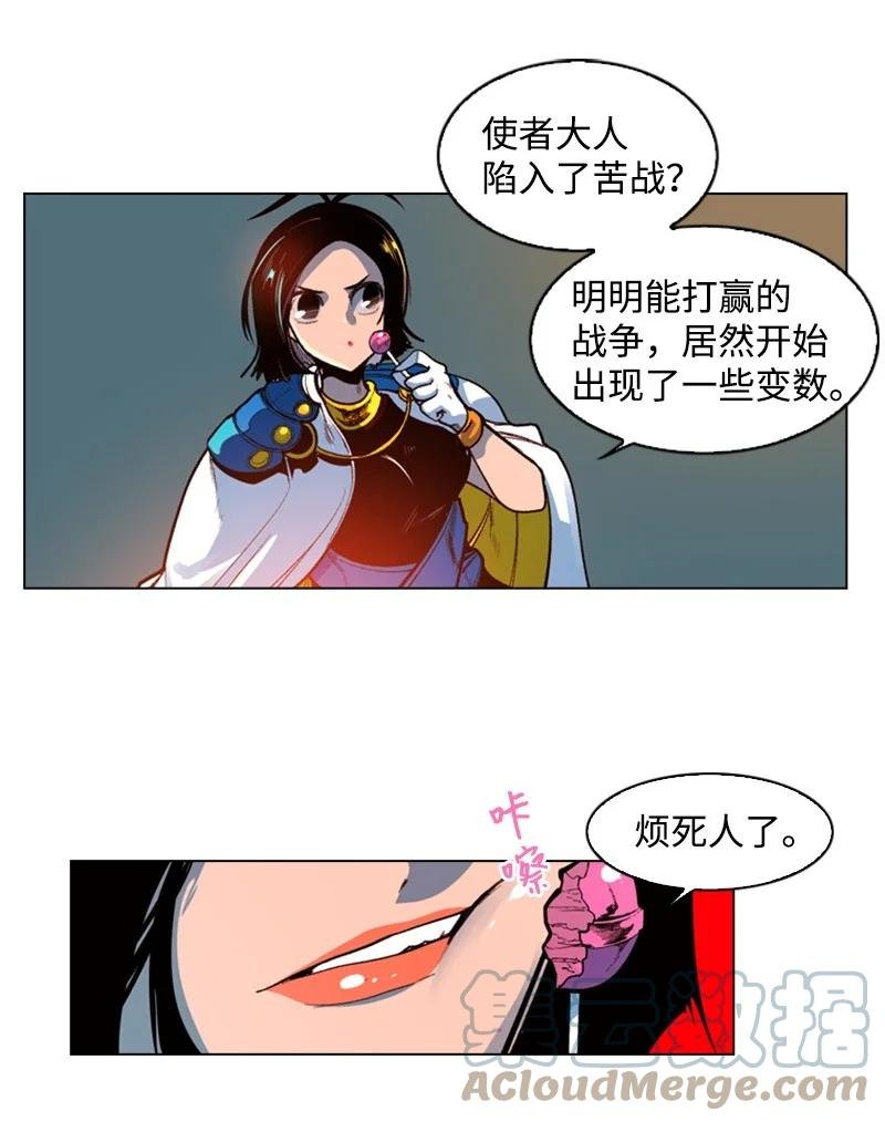 33 反击
